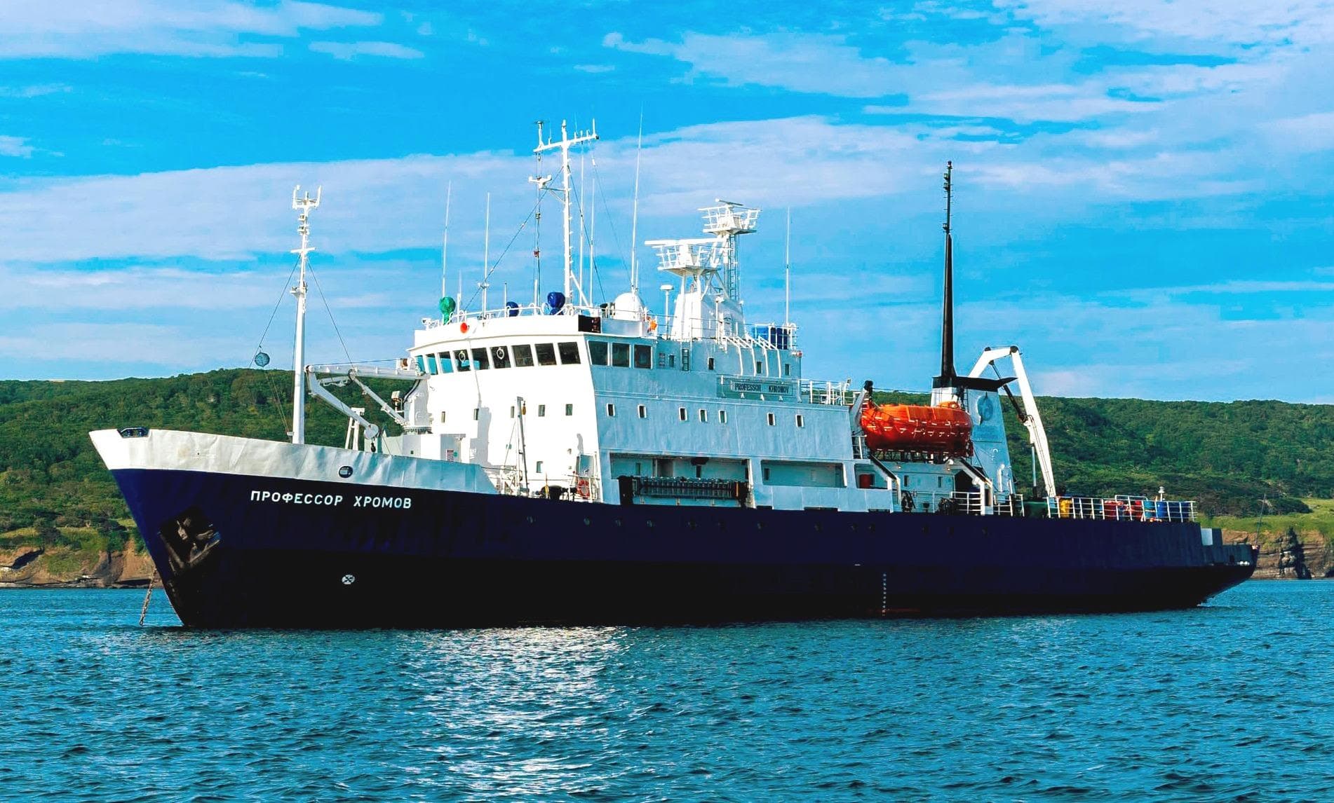 Судно Профессор Хромов