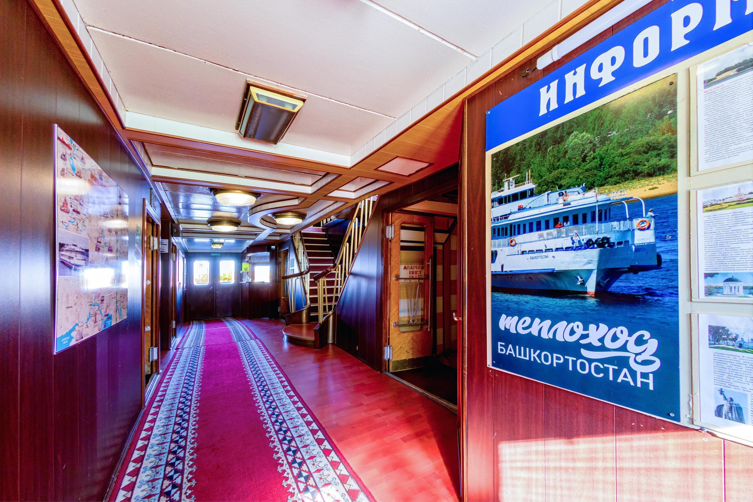 Картинка круиза