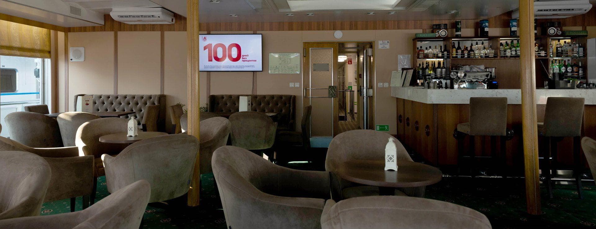 Бар Теплохода Кронштадт