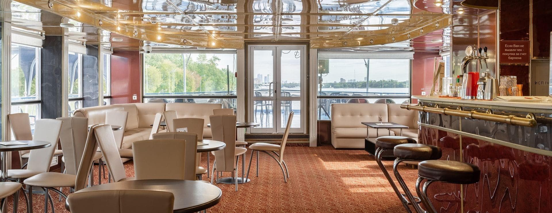 Бар Теплохода Михаил Фрунзе