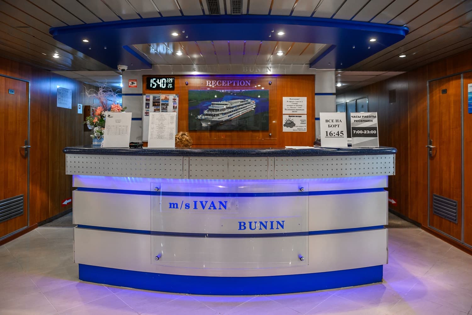 Картинка круиза