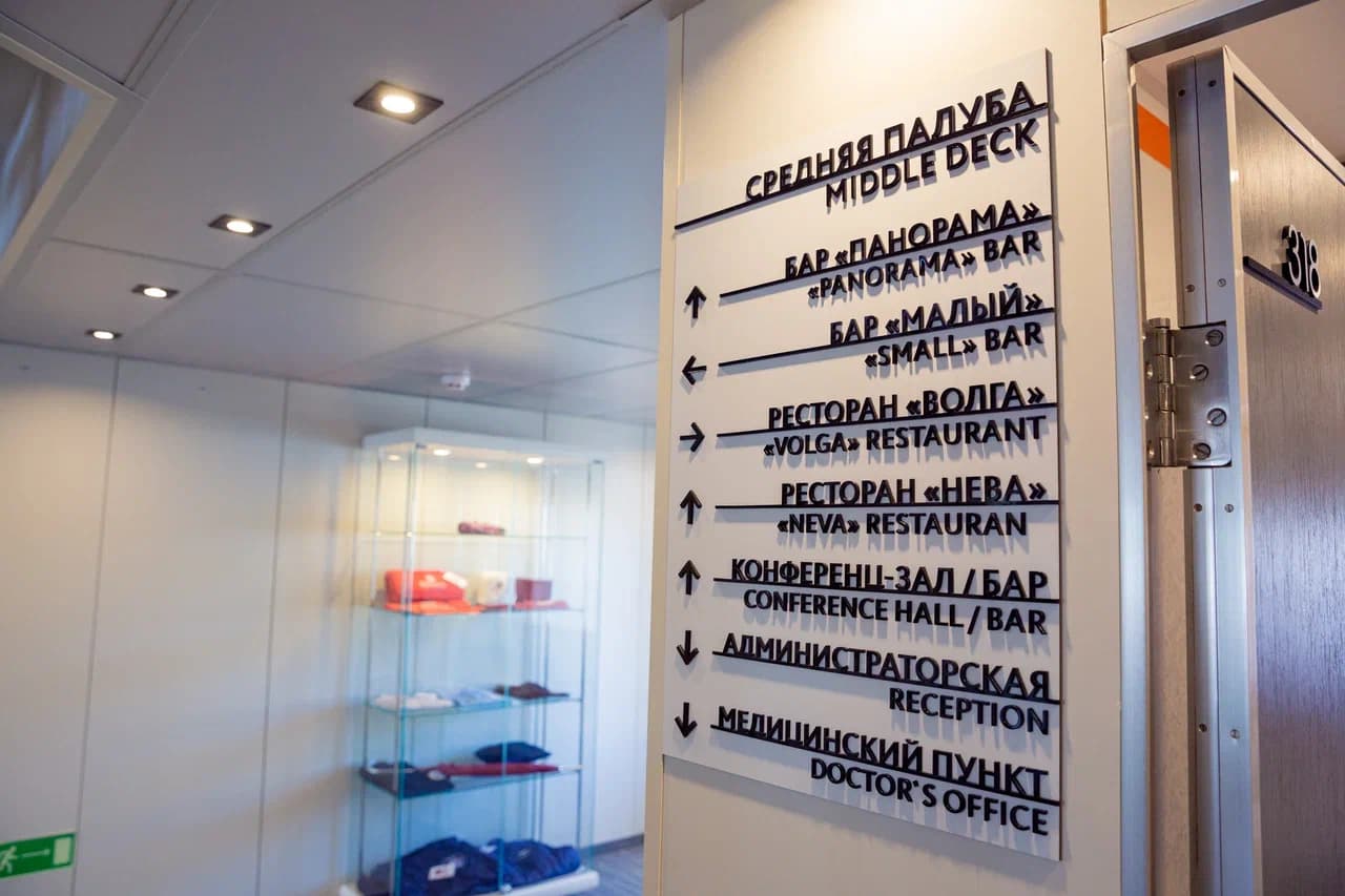 Картинка круиза