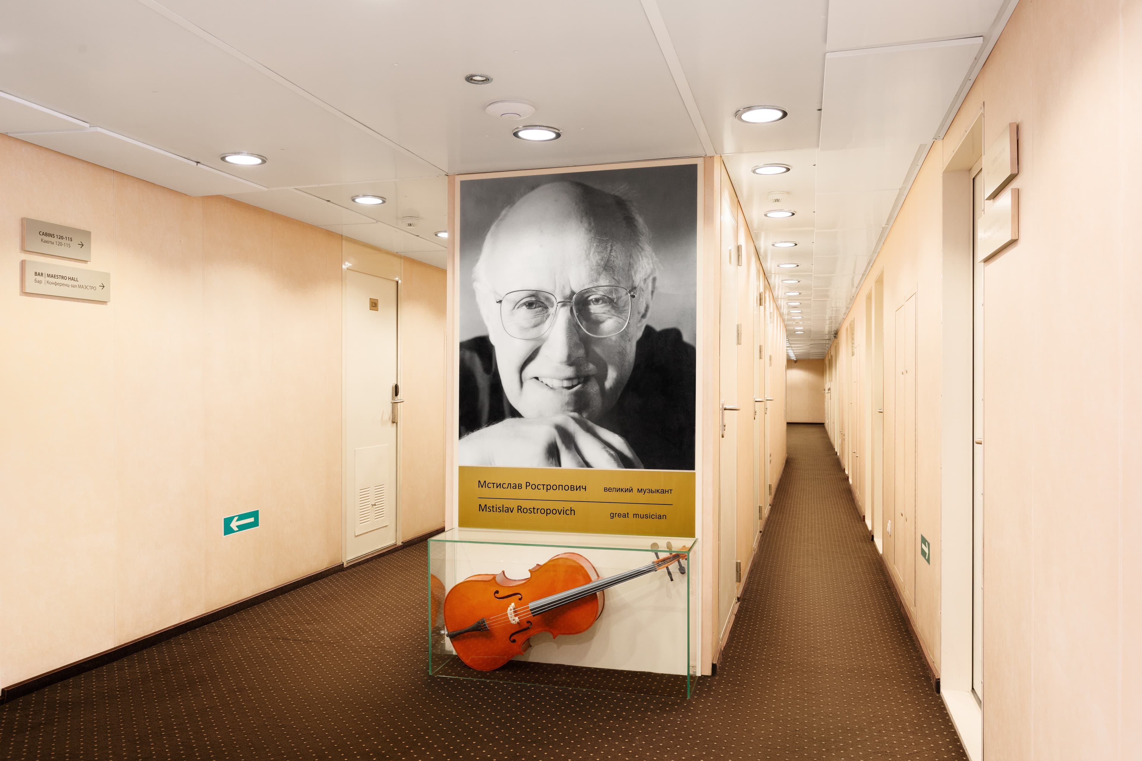 Картинка круиза