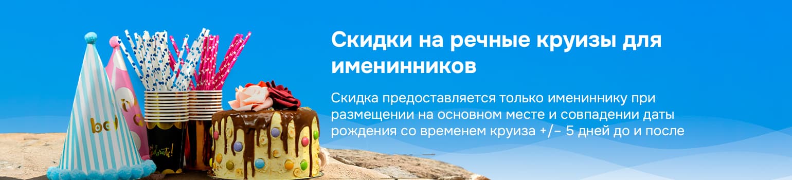Картинка акции