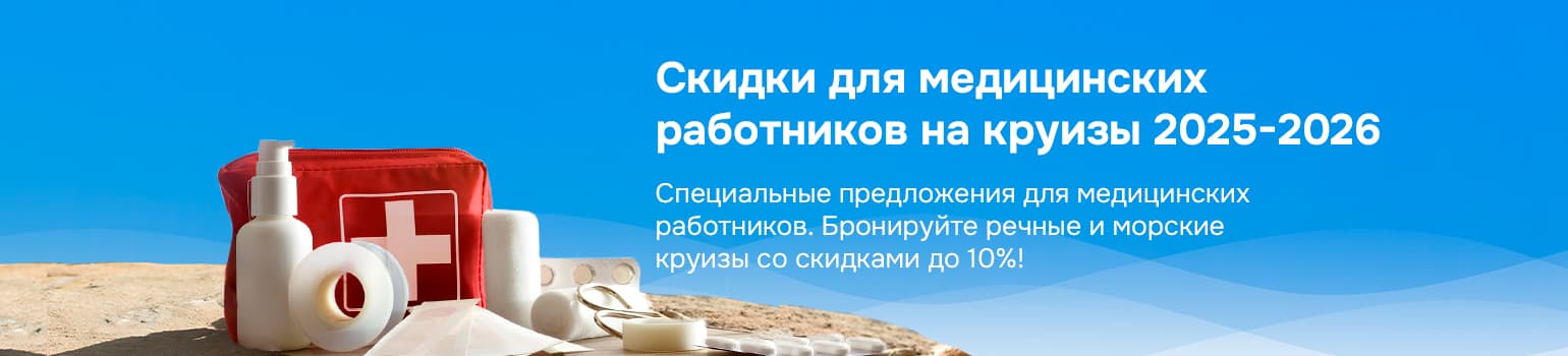 Картинка акции
