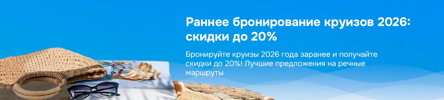 Картинка акции