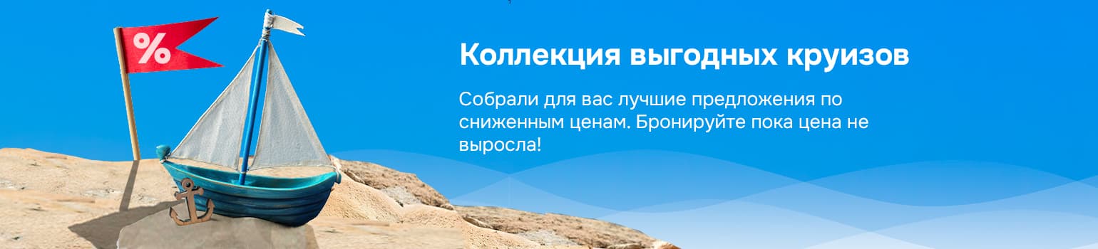 Картинка акции