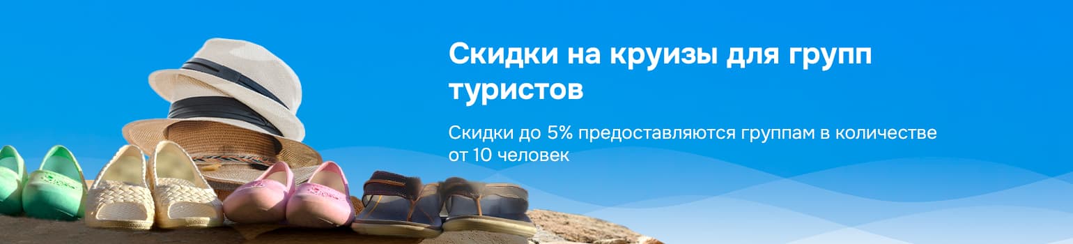 Картинка акции