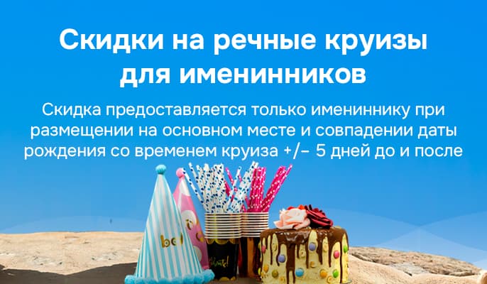 Картинка акции