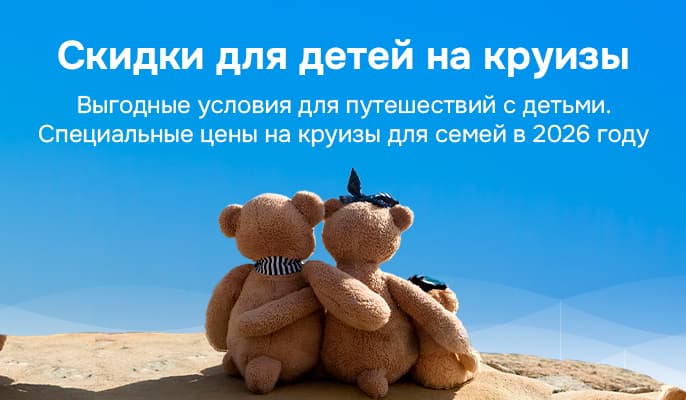 Картинка акции