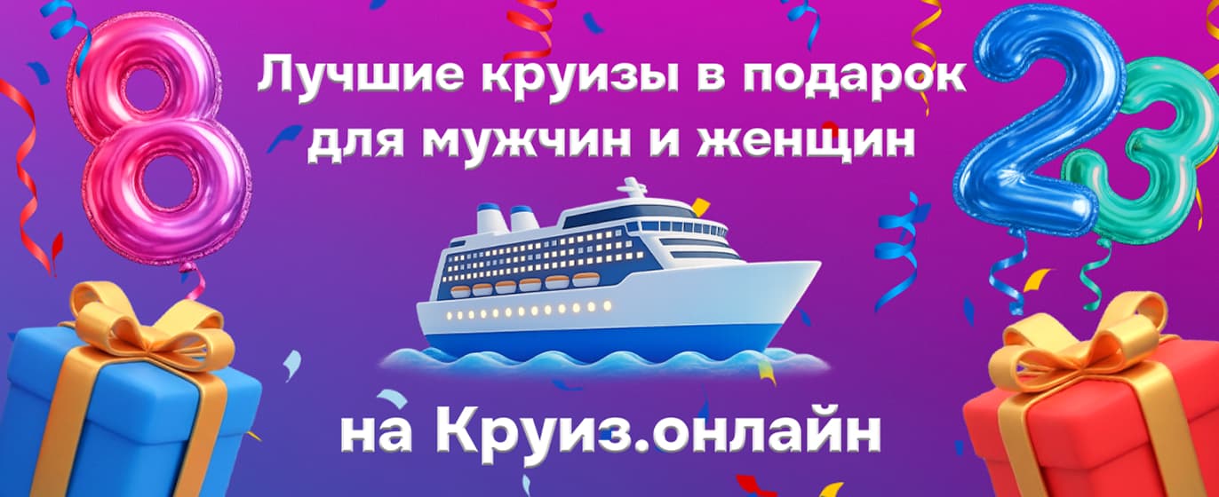 Картинка акции