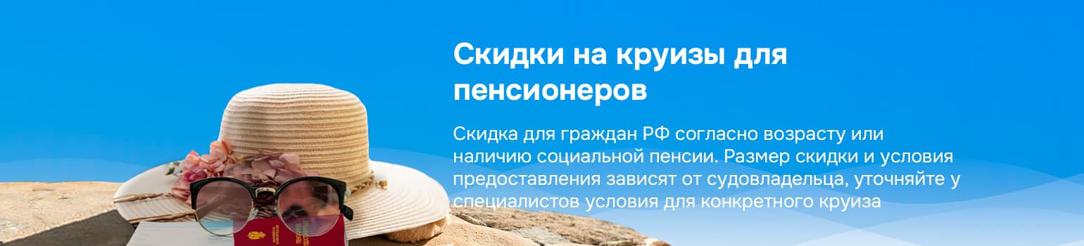 Картинка акции