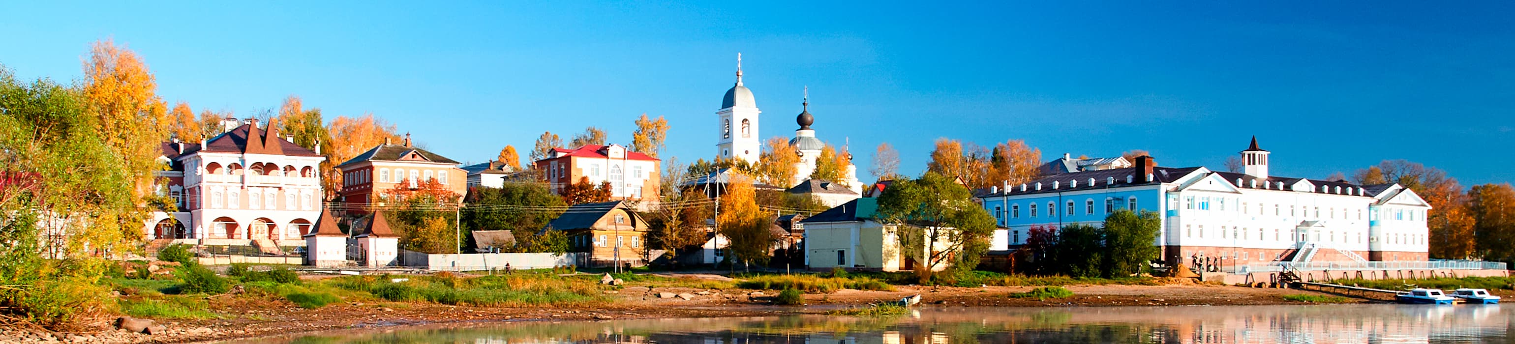 Речные круизы в Мышкин