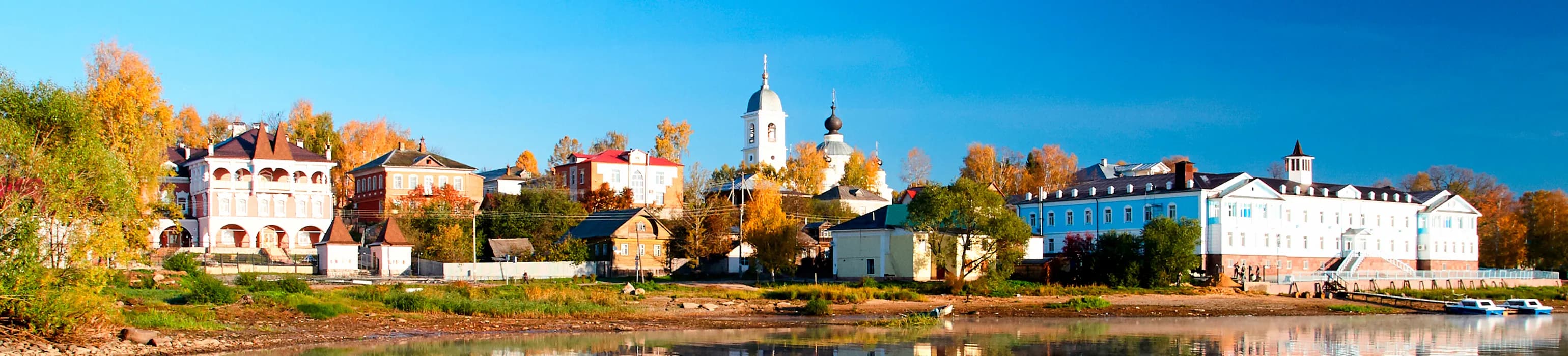 Речные круизы в Мышкин