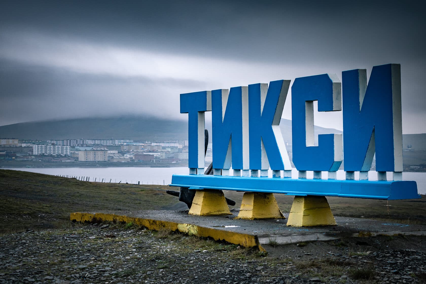 Картинка круиза