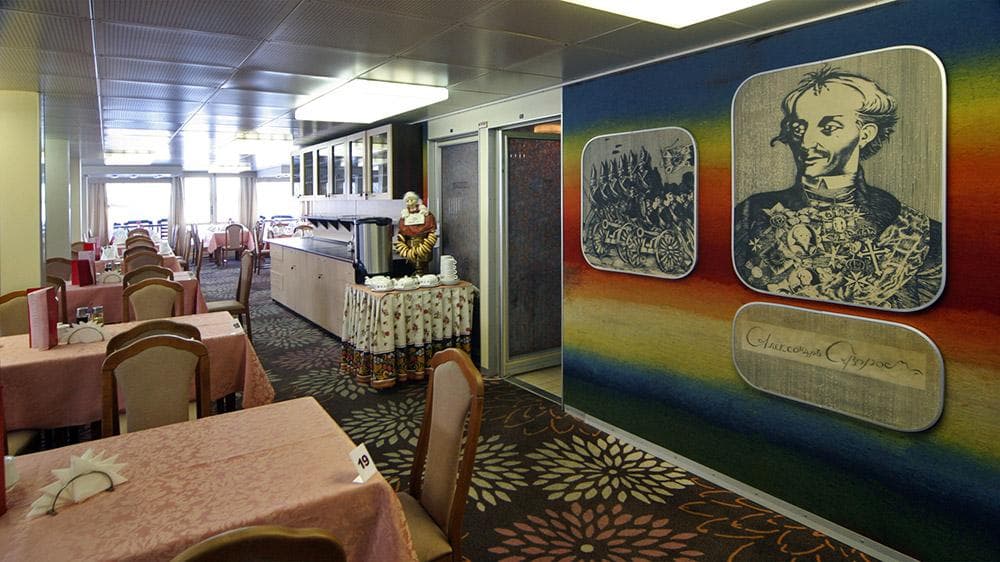 Картинка круиза