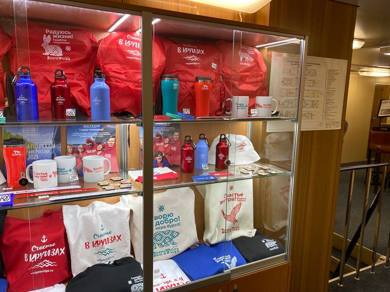 Картинка круиза