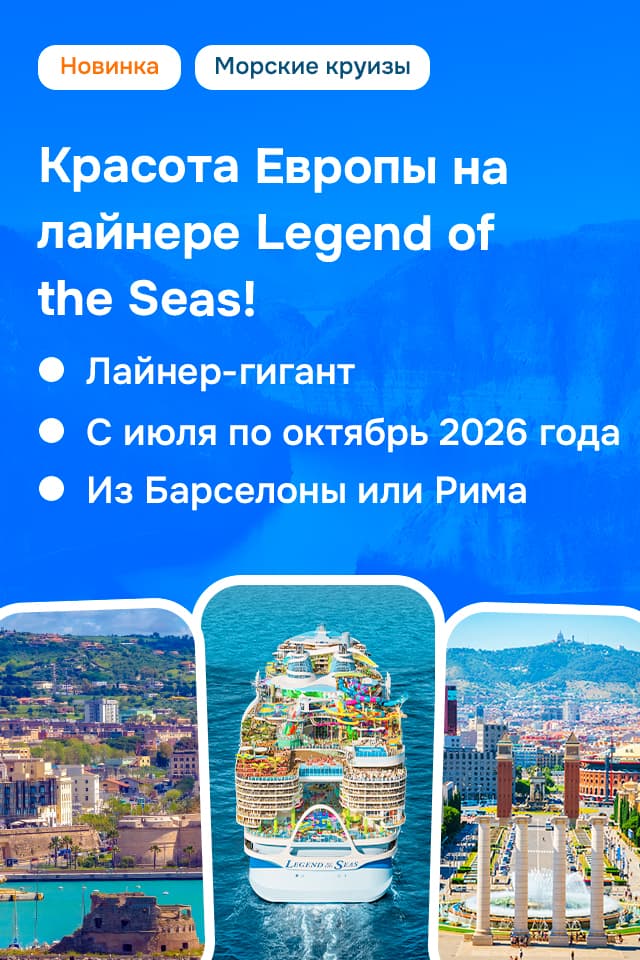 Картинка акции