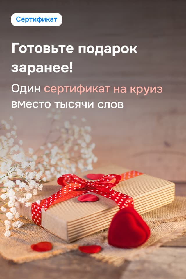 Картинка акции