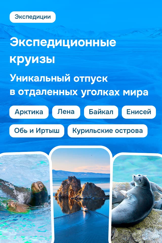 Картинка акции