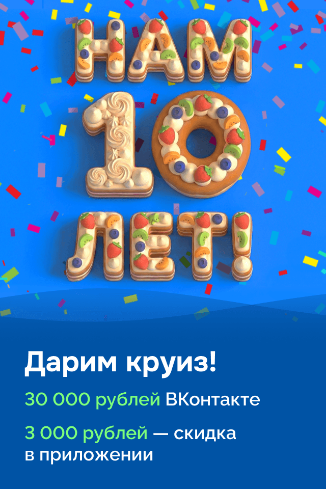 Картинка акции