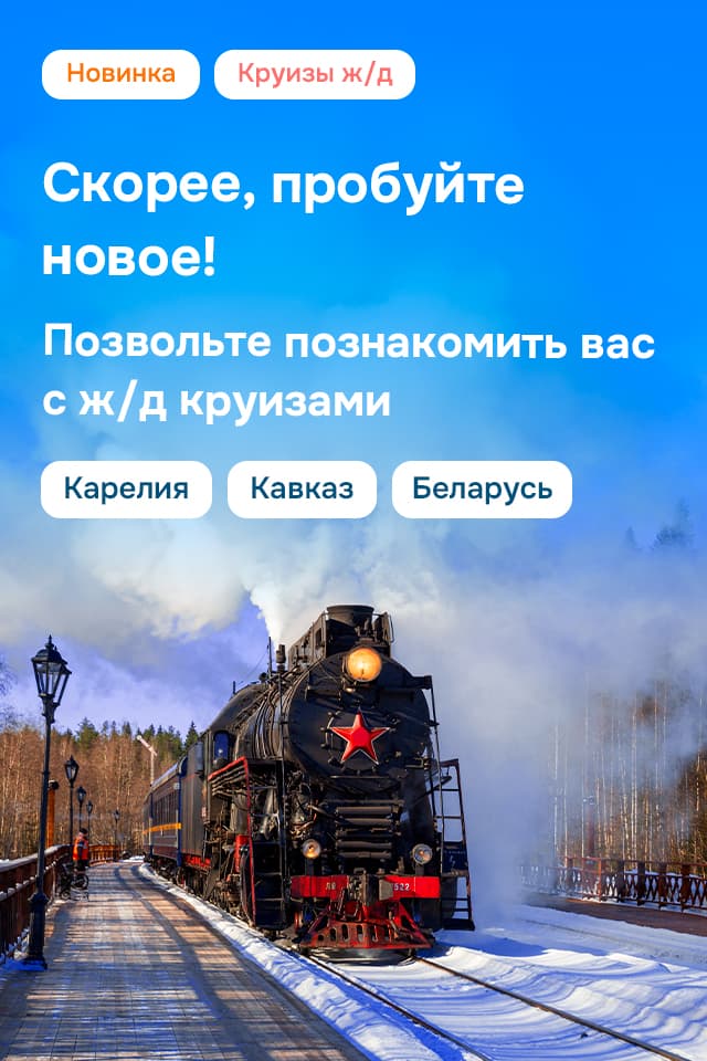 Картинка акции