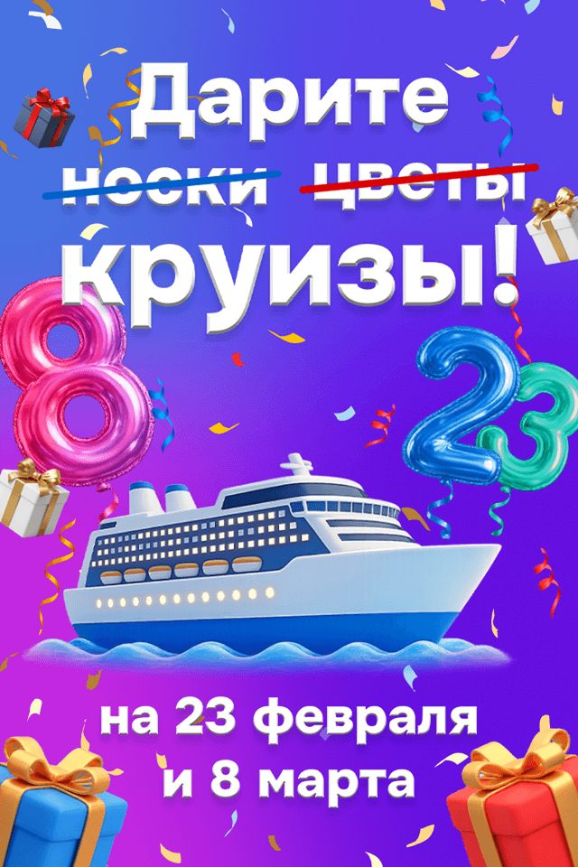 Картинка акции